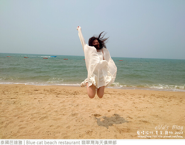 Blue cat beach restaurant 翡翠灣海天俱樂部-21.jpg