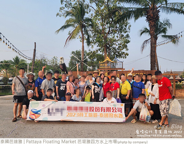 Pattaya Floating Market 芭堤雅四方水上市場-34.jpg