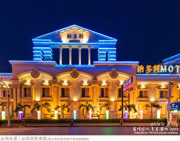 納多利汽車旅館-04.jpg 納多利汽車旅館-04.jpg