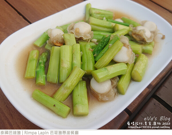 Rimpa Lapin 芭堤雅懸崖餐廳-16.jpg