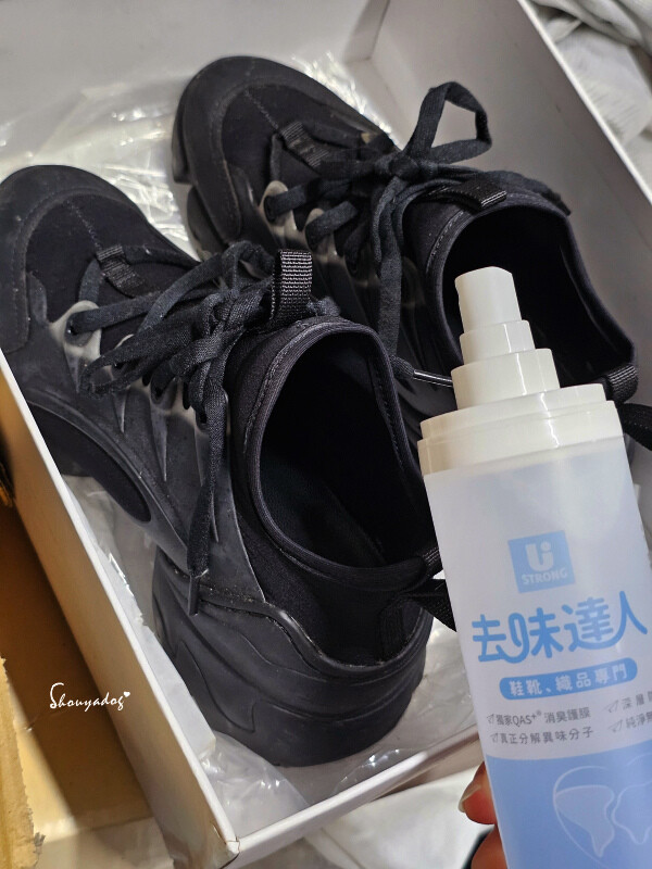 【生活用品】宥強去味達人消臭噴霧 菸味 廚具 衣物 車內 鞋 【生活用品】宥強去味達人消臭噴霧 菸味 廚具 衣物 車內 鞋