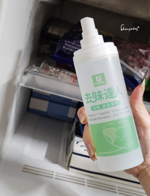 【生活用品】宥強去味達人消臭噴霧 菸味 廚具 衣物 車內 鞋 【生活用品】宥強去味達人消臭噴霧 菸味 廚具 衣物 車內 鞋