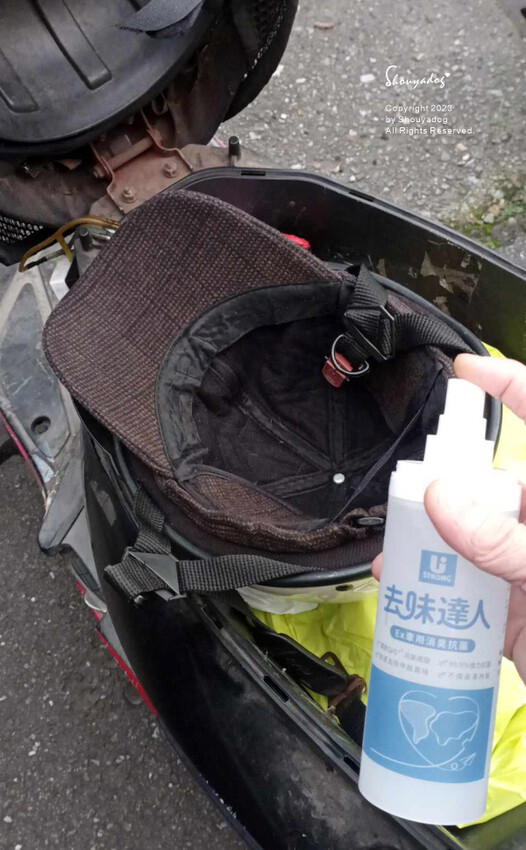 【生活用品】宥強去味達人消臭噴霧 菸味 廚具 衣物 車內 鞋 【生活用品】宥強去味達人消臭噴霧 菸味 廚具 衣物 車內 鞋