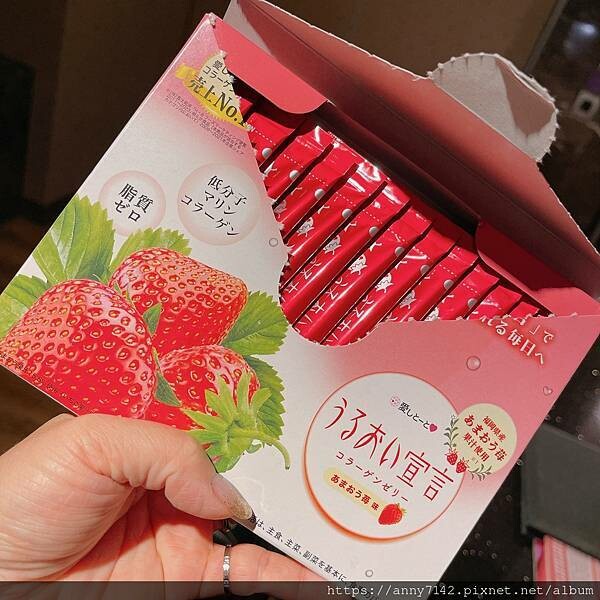 [保養●機能]日商愛希特多潤潤宣言膠原蛋白凍—甘王草莓/人體