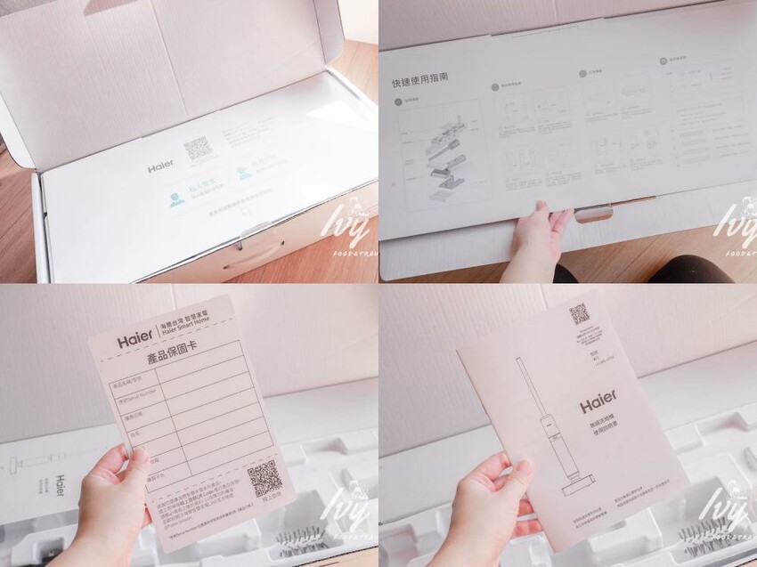 Haier海爾智慧洗地機W3 |最輕型洗地機推薦,同時吸拖還能自動清洗,加上獨創滾刷設計讓毛髮不纏繞,有小孩、毛孩家庭必備清潔神器! - 艾薇覓食趣