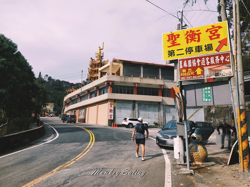 【關刀山步道】苗栗小百岳輕鬆路線,欣賞薑麻園雲海美景。出關古道聖關段 - 貪吃猴的幻想