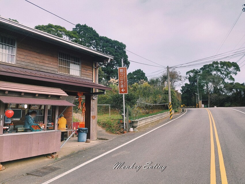 【關刀山步道】苗栗小百岳輕鬆路線,欣賞薑麻園雲海美景。出關古道聖關段 - 貪吃猴的幻想