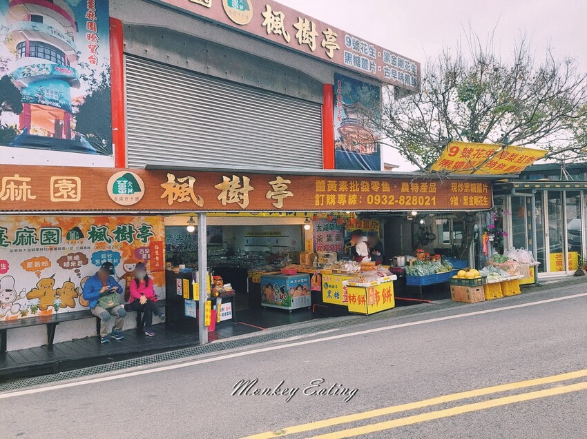 【關刀山步道】苗栗小百岳輕鬆路線,欣賞薑麻園雲海美景。出關古道聖關段 - 貪吃猴的幻想