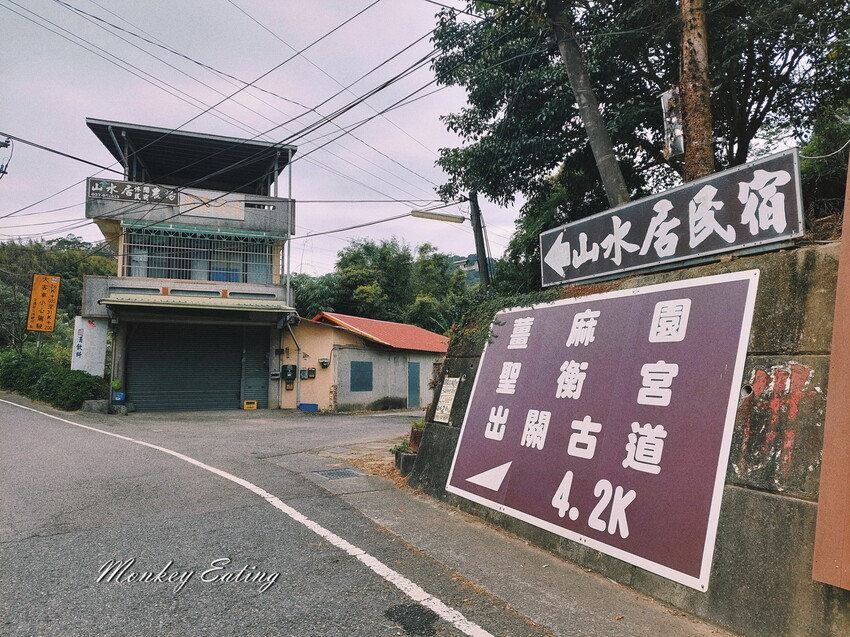 【關刀山步道】苗栗小百岳輕鬆路線,欣賞薑麻園雲海美景。出關古道聖關段 - 貪吃猴的幻想
