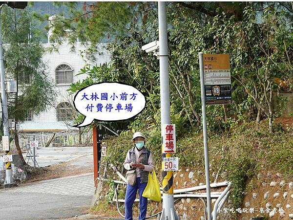 大林國小前方停車場 (2).jpg