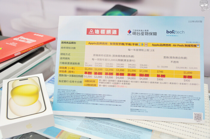 台中通訊行名店-地標網通公益店,便宜空機攜碼續約配件保貼一次 台中通訊行名店-地標網通公益店,便宜空機攜碼續約配件保貼一次