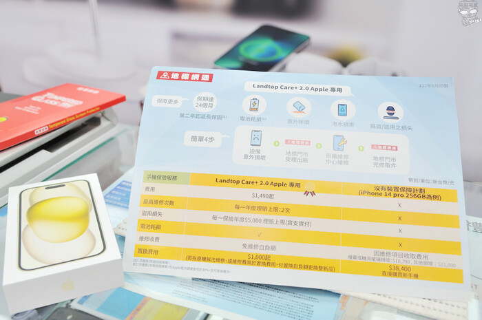 台中通訊行名店-地標網通公益店,便宜空機攜碼續約配件保貼一次 台中通訊行名店-地標網通公益店,便宜空機攜碼續約配件保貼一次