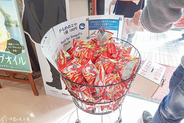 京都旅遊。伊根町  KKDay天橋立＋伊根町一日遊下半天搭船