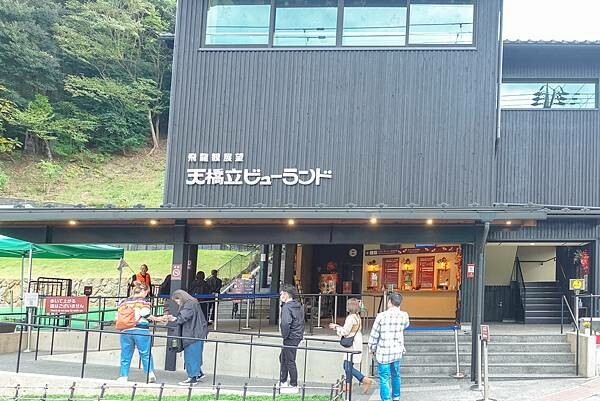 京都旅遊。天橋立 KKDay天橋立+伊根一日遊上午行程  日