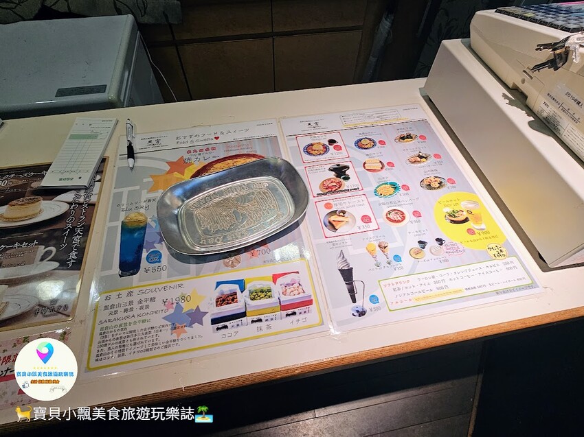 日本[旅遊]日本 福岡 新日本三大夜景 北九州市最著名的夜景觀賞地點 皿倉山ケーブルカー＆スロープカー