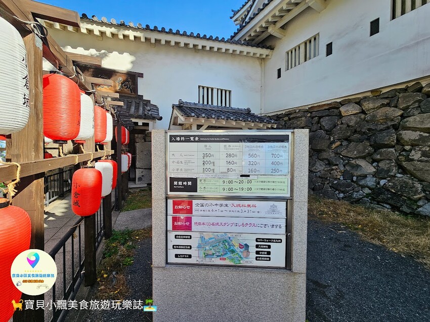 日本[旅遊]日本 福岡 北九州市著名的觀光景點 小倉城