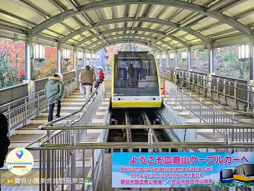 日本[旅遊]日本 福岡 新日本三大夜景 北九州市最著名的夜景觀賞地點 皿倉山ケーブルカー＆スロープカー