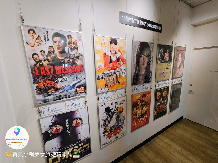 日本[旅遊]日本 福岡 北九州市著名的觀光景點 小倉城