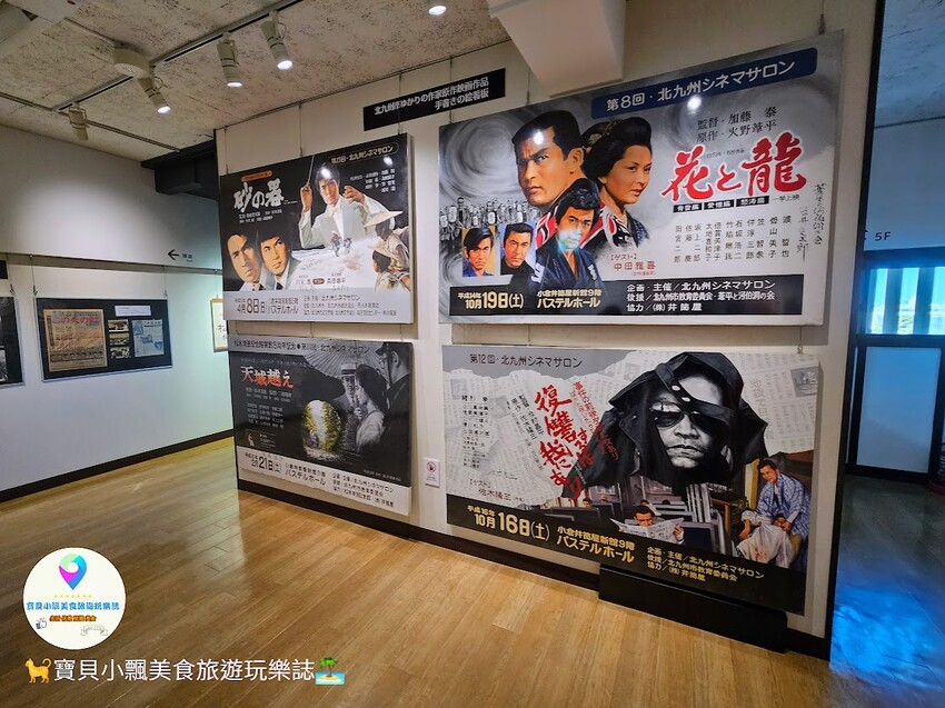 日本[旅遊]日本 福岡 北九州市著名的觀光景點 小倉城