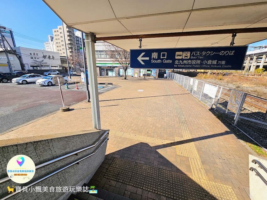 日本[旅遊]日本 福岡 北九州市著名的觀光景點 小倉城