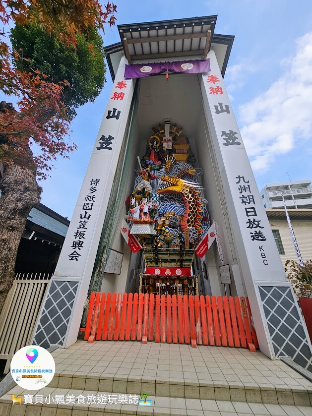 日本[旅遊]日本 福岡 福岡市最古老的神社之一 博多祗園山笠祭典的主會場 櫛田神社