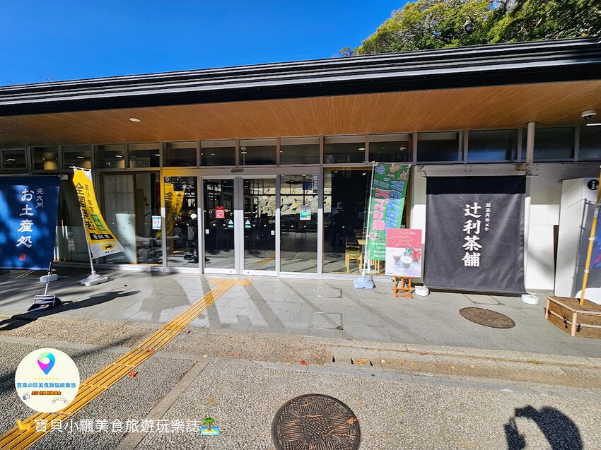 日本[旅遊]日本 福岡 北九州市著名的觀光景點 小倉城