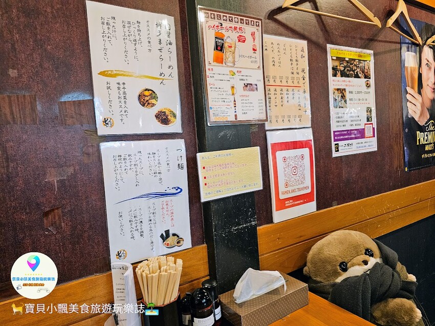 日本[食]日本 福岡 博多運河城 拉麵競技場 二男坊 second 豚骨つけ麺 あんど、