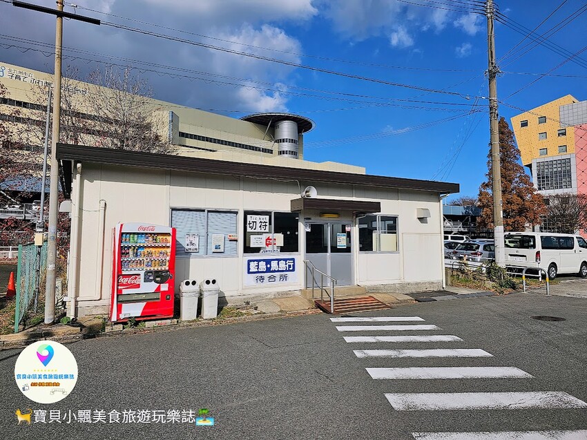 日本[旅遊]日本 福岡 漫步與可愛貓咪玩耍 北九州市小倉 藍島