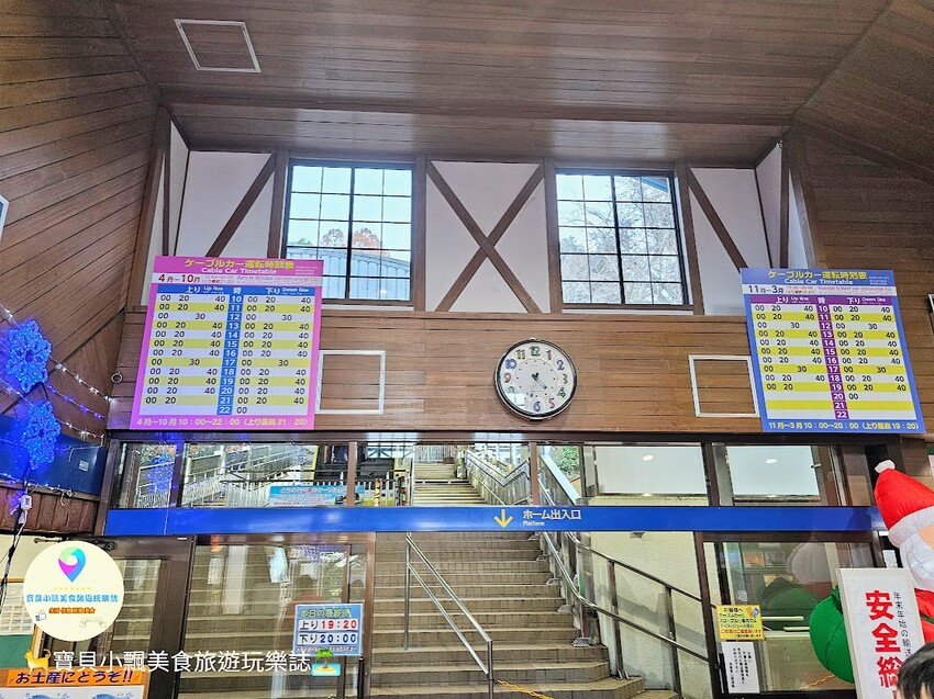 日本[旅遊]日本 福岡 新日本三大夜景 北九州市最著名的夜景觀賞地點 皿倉山ケーブルカー＆スロープカー