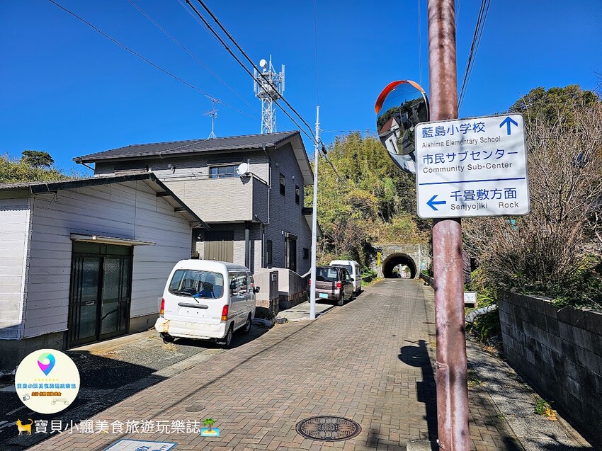 日本[旅遊]日本 福岡 漫步與可愛貓咪玩耍 北九州市小倉 藍島