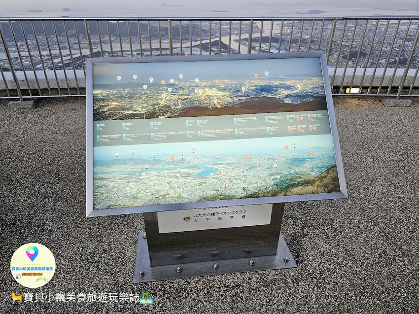 日本[旅遊]日本 福岡 新日本三大夜景 北九州市最著名的夜景觀賞地點 皿倉山ケーブルカー＆スロープカー