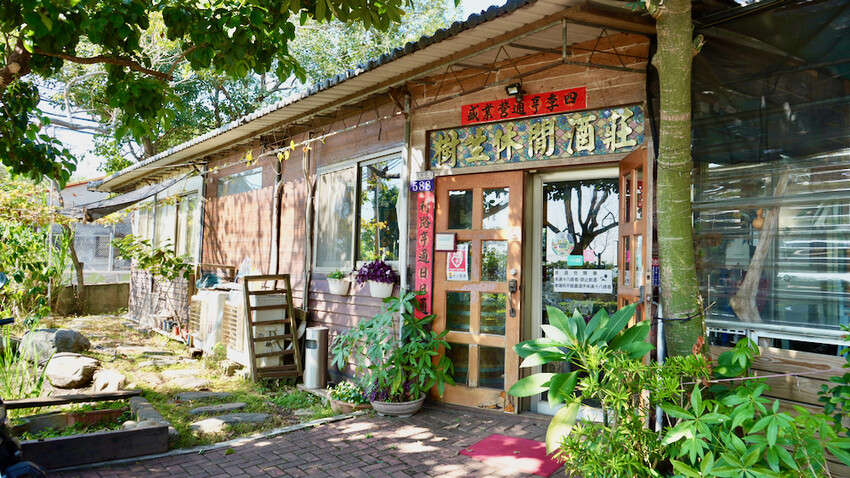 台中市外埔區[台中景點] 樹生酒莊｜一日釀酒師體驗：參觀葡萄園／熱紅酒DIY／下午茶品酒會