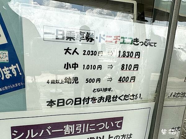 【名古屋】名古屋港水族館｜海豚秀必看，還有牡蠣尋找珍珠活動｜