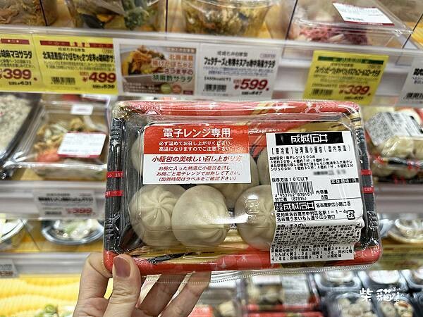 【名古屋】成城石井｜小奢華超市，日本貴婦愛不釋手的地方｜柴貓