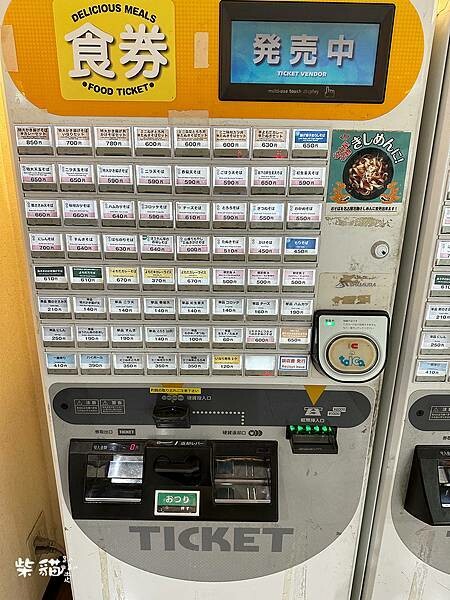 【名古屋】よもだそば蕎麥麵|一早就要吃超飽,銅板價高CP值蕎 【名古屋】よもだそば蕎麥麵|一早就要吃超飽,銅板價高CP值蕎