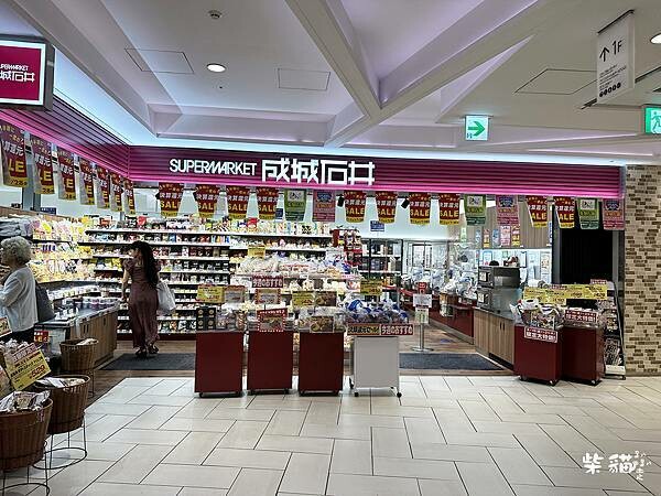 【名古屋】成城石井｜小奢華超市，日本貴婦愛不釋手的地方｜柴貓