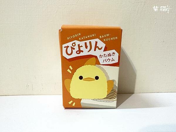 【名古屋】2023年名古屋必買伴手禮(不負責系列-PART5