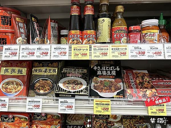 【名古屋】成城石井｜小奢華超市，日本貴婦愛不釋手的地方｜柴貓