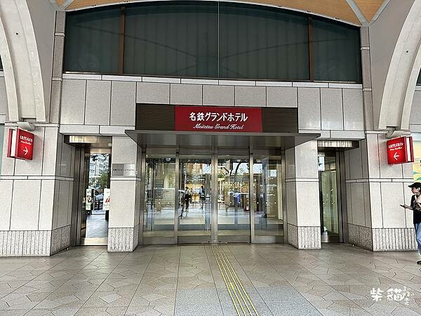 【名古屋】5天4夜名古屋自由行，機加酒/住宿/美食/購物/景