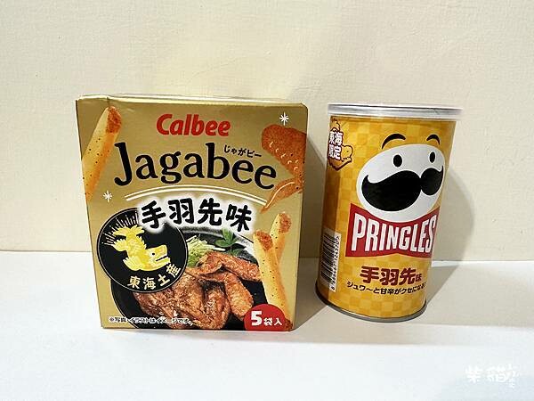 【名古屋】2023年名古屋必買伴手禮(不負責系列-PART6