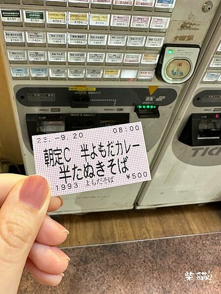 【名古屋】よもだそば蕎麥麵|一早就要吃超飽,銅板價高CP值蕎 【名古屋】よもだそば蕎麥麵|一早就要吃超飽,銅板價高CP值蕎