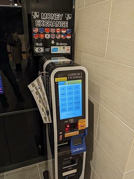 Hotel Intergate東京京橋 Hotel Intergate東京京橋