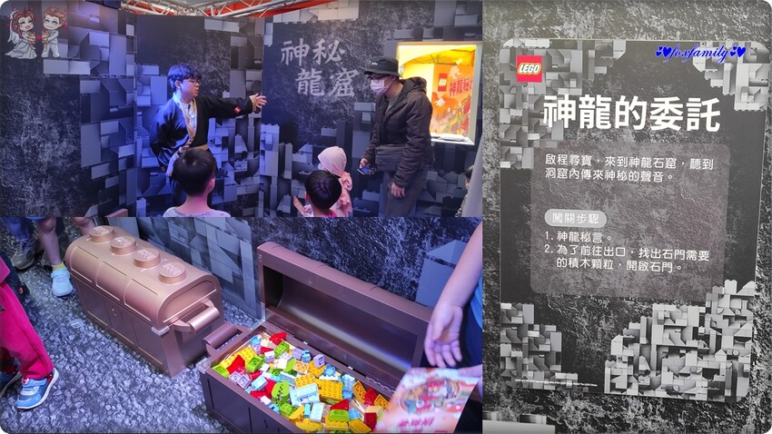 小狐狸 LEGO《龍躍拼新春》．趕快來神龍秘境尋寶！