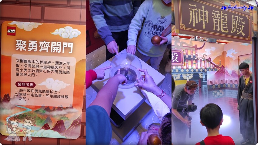 小狐狸 LEGO《龍躍拼新春》．趕快來神龍秘境尋寶！