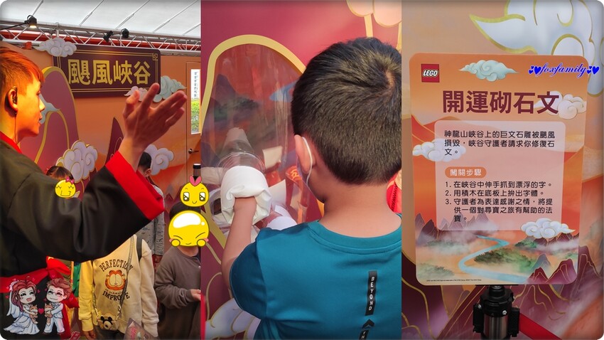 小狐狸 LEGO《龍躍拼新春》．趕快來神龍秘境尋寶！