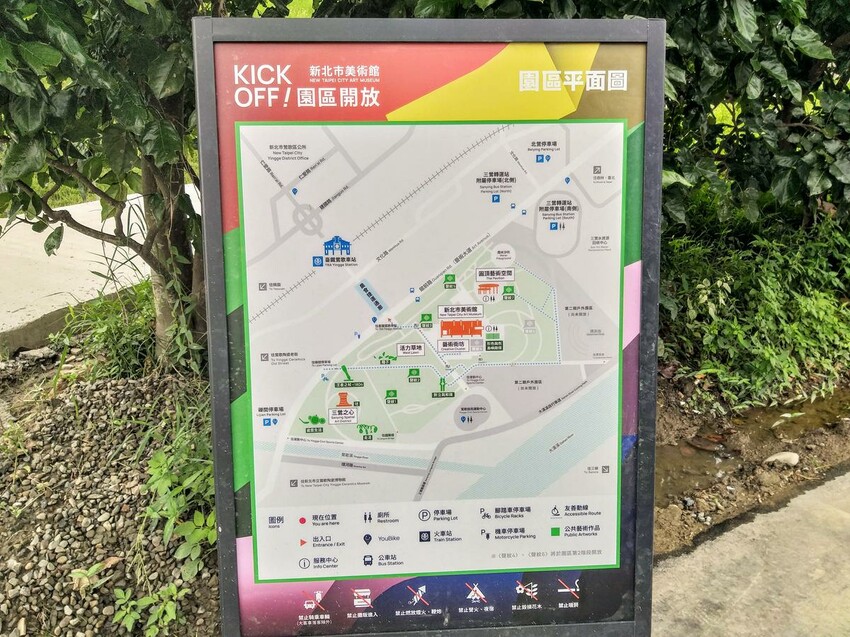 【旅遊】「新北市美術館」逛展覽、玩藝術、「新北城市藝術節」活