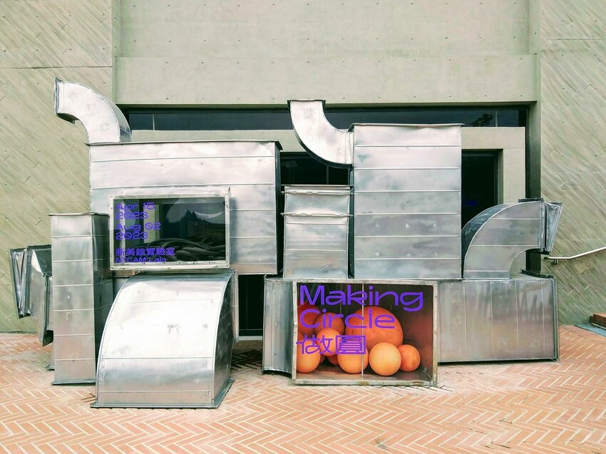 【旅遊】「新北市美術館」逛展覽、玩藝術、「新北城市藝術節」活