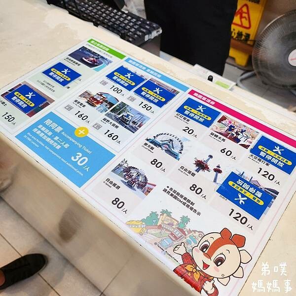 高雄市前鎮區【高雄‧前鎮】SKM Park Outlets 高雄草衙/鈴鹿賽道樂園│高雄下雪了!森林耶誕村! 搭捷運就能到!