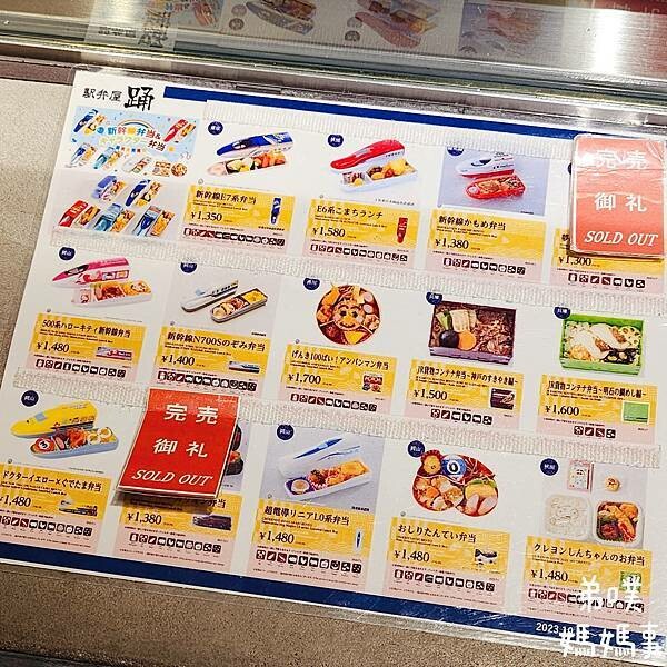 日本【日本‧東京】必買的火車便當專賣店│各種新幹線列車、卡通造型便當盒，一次滿足你!