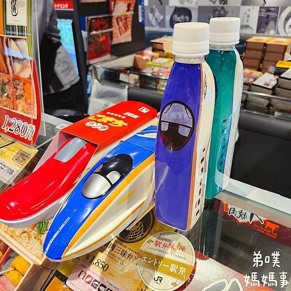 日本【日本‧東京】必買的火車便當專賣店│各種新幹線列車、卡通造型便當盒，一次滿足你!